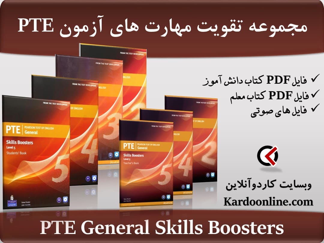 مجموعه تقویت مهارت های آزمون پی تی ای PTE General Skills Boosters