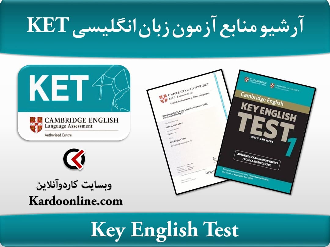 آرشیو کامل منابع آمادگی آزمون زبان انگلیسی کی ای تی KET