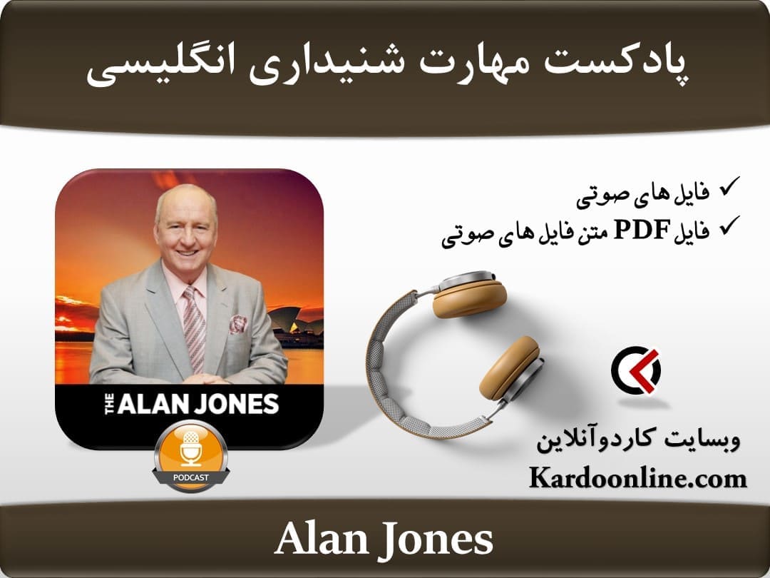 پادکست زبان انگلیسی Alan Jones