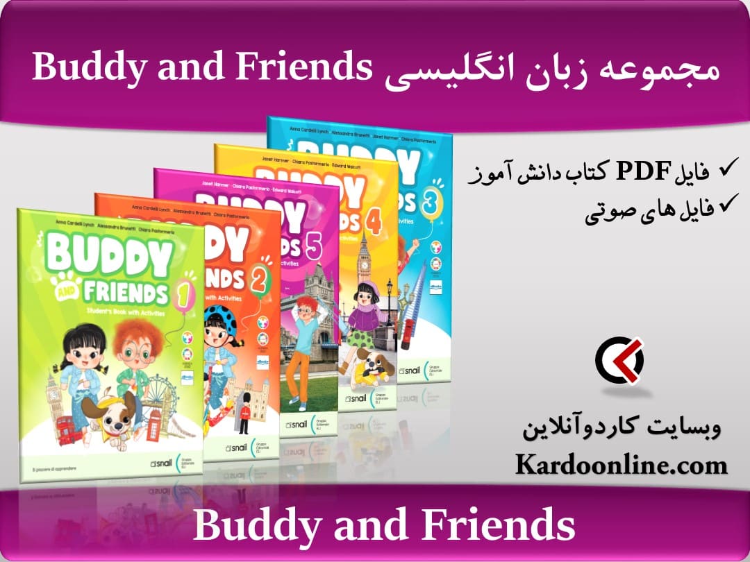 مجموعه زبان انگلیسی Buddy and Friends