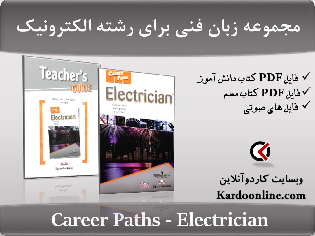 مجموعه زبان انگلیسی Career Paths: Electrician برای برق و الکترونیک