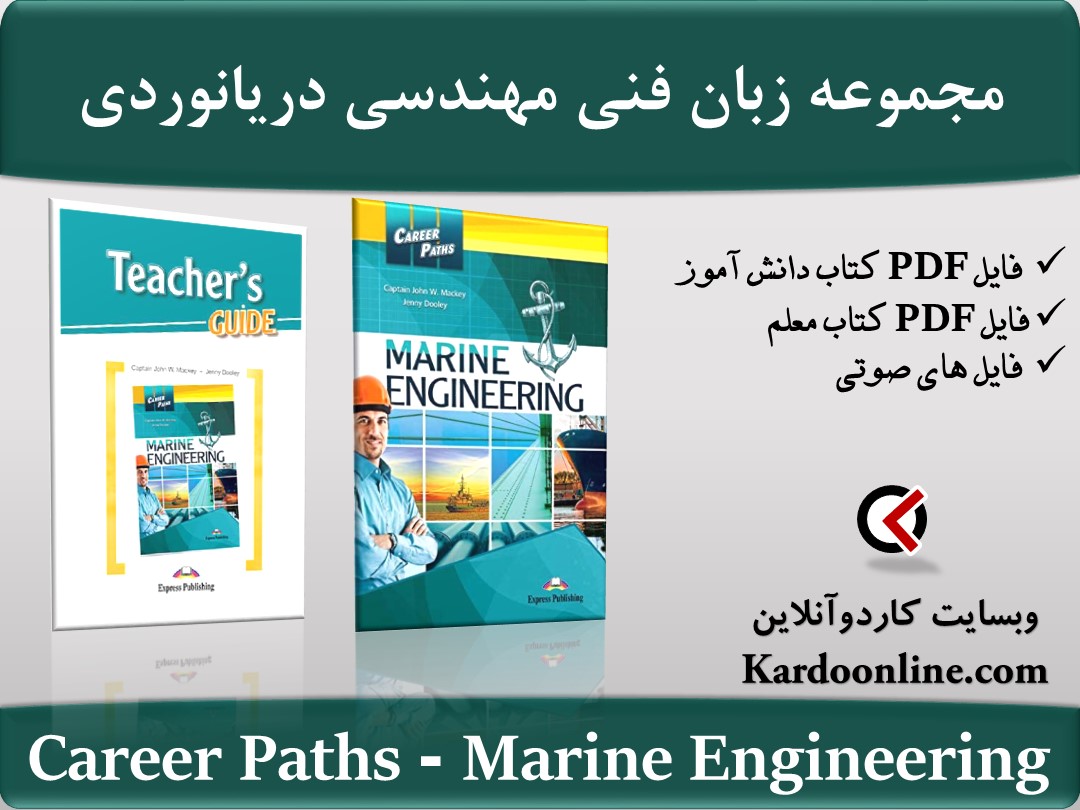 مجموعه زبان انگلیسی Career Paths: Marine Engineering برای دریانوردی