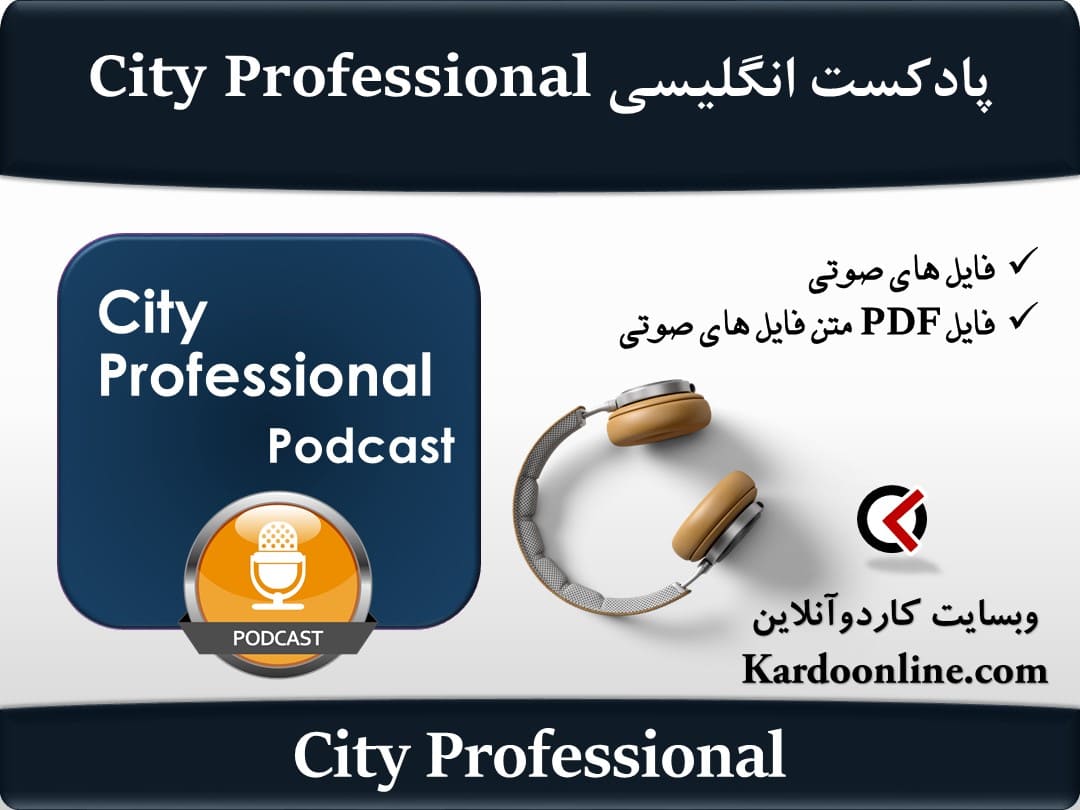 پادکست زبان انگلیسی City Professional