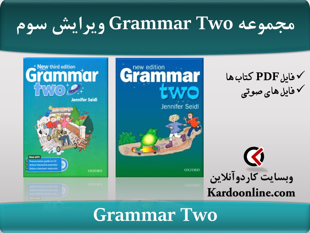 مجموعه آموزش کامل گرامر زبان انگلیسی Grammar Two - New ویرایش سوم