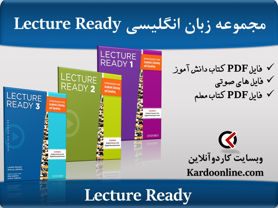 مجموعه آموزش استراتژی های سخنرانی به زبان انگلیسی Lecture Ready