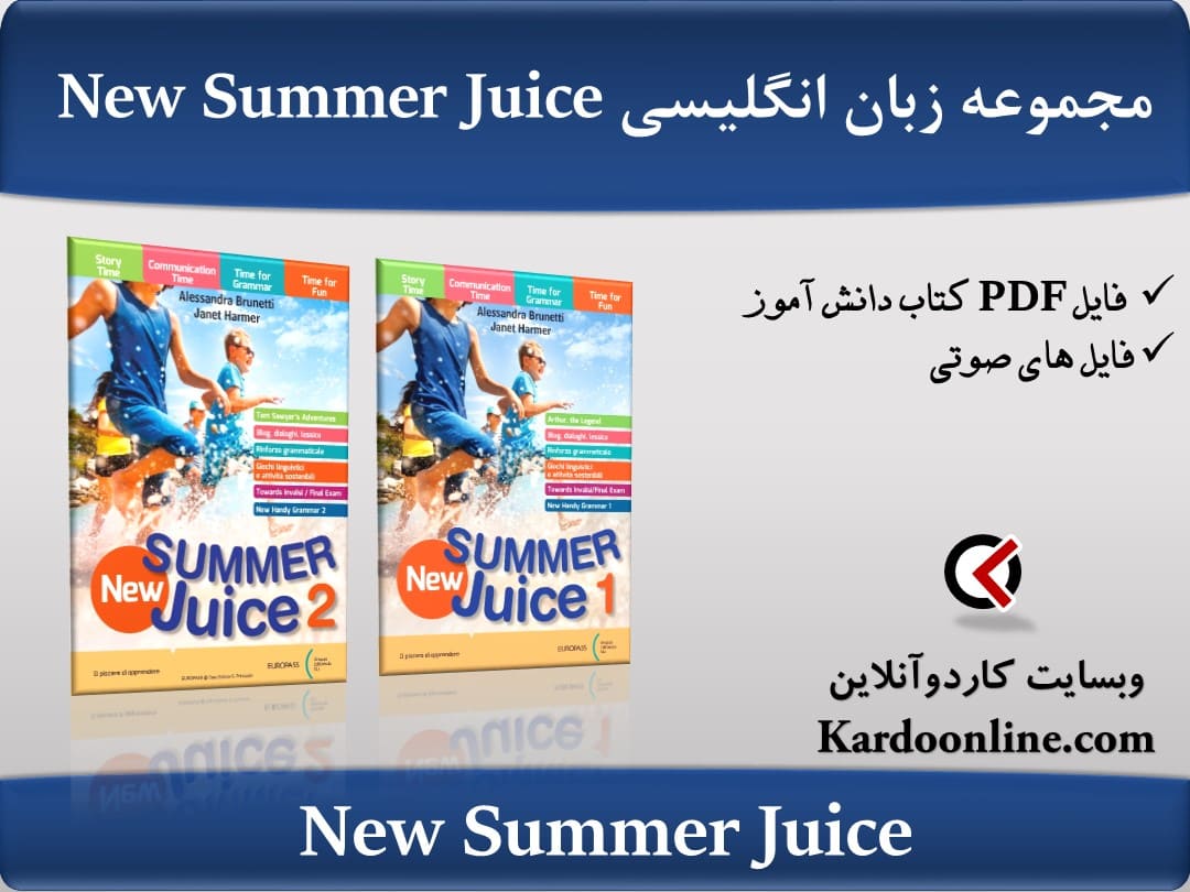 مجموعه زبان انگلیسی New Summer Juice