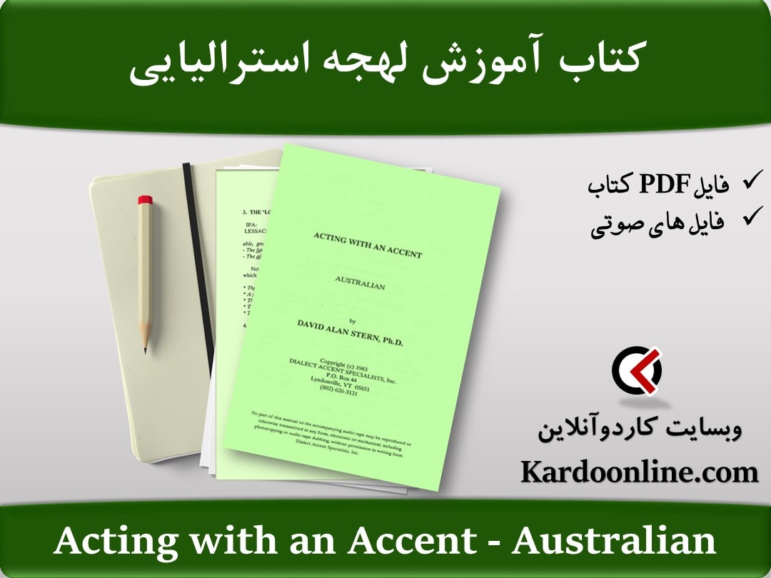 کتاب آموزش لهجه استرالیایی Acting with an Accent - Australian