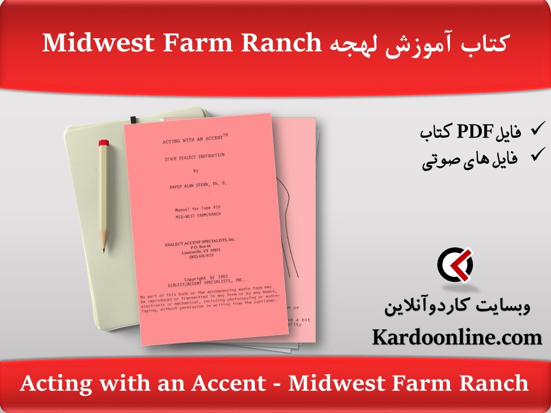 کتاب آموزش لهجه مزرعه مزرعه میدوست Acting with an Accent - Midwest Farm Ranch