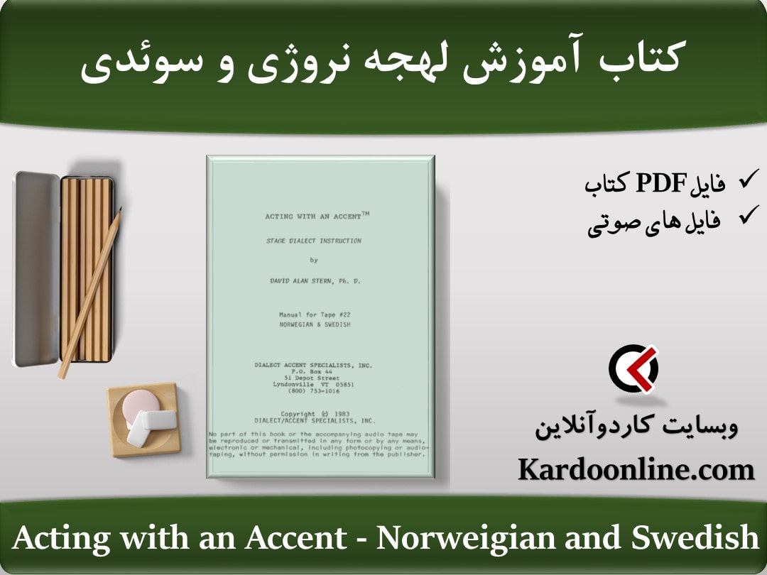 کتاب آموزش لهجه نروژی و سوئدی Acting with an Accent - Norweigian and Swedish