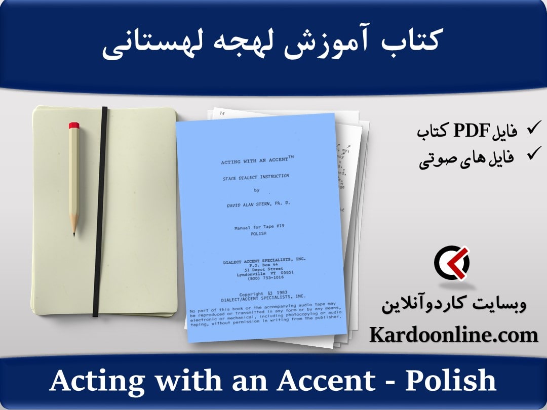 کتاب آموزش لهجه لهستانی Acting with an Accent - Polish