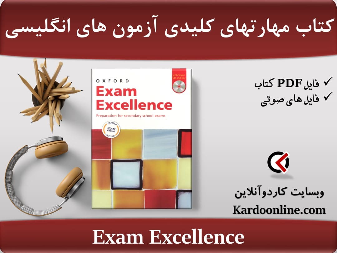 کتاب مهارتهای کلیدی آزمون های زبان انگلیسی
