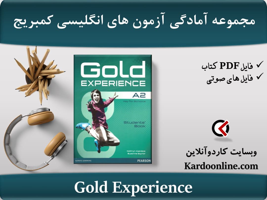 مجموعه کسب آمادگی آزمون های زبان انگلیسی کمبریج Gold Experience