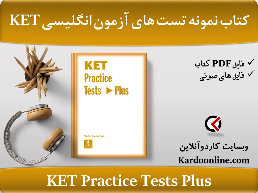 کتاب نمونه تست های آزمون زبان انگلیسی کی ای تی KET Practice Tests Plus
