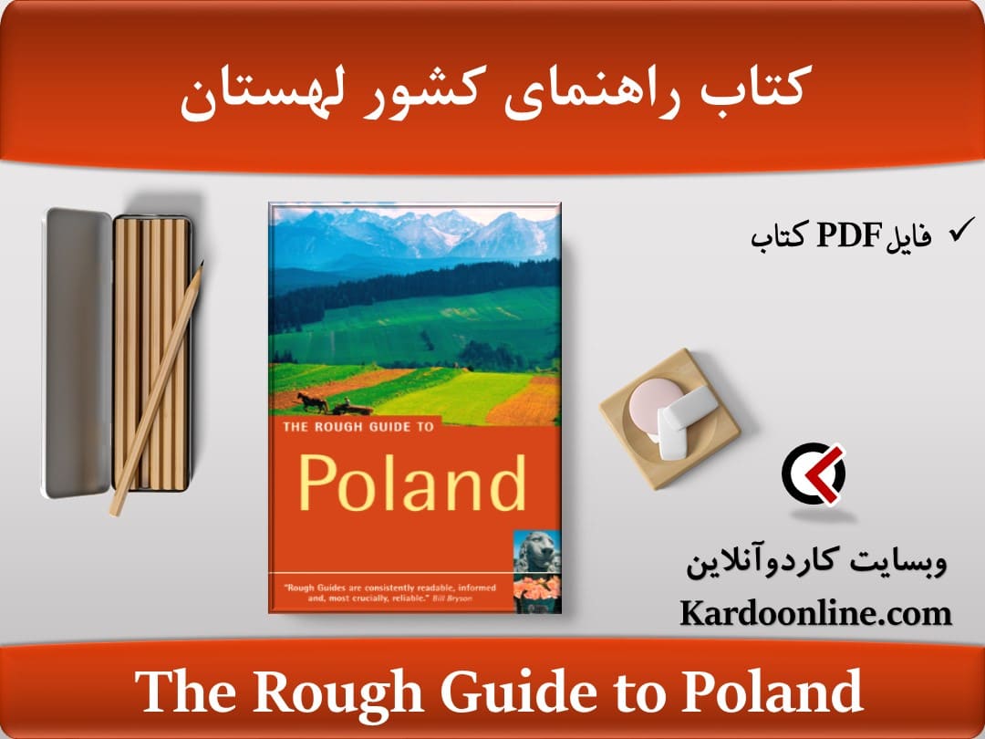 کتاب راهنمای کشور لهستان The Rough Guide to Poland