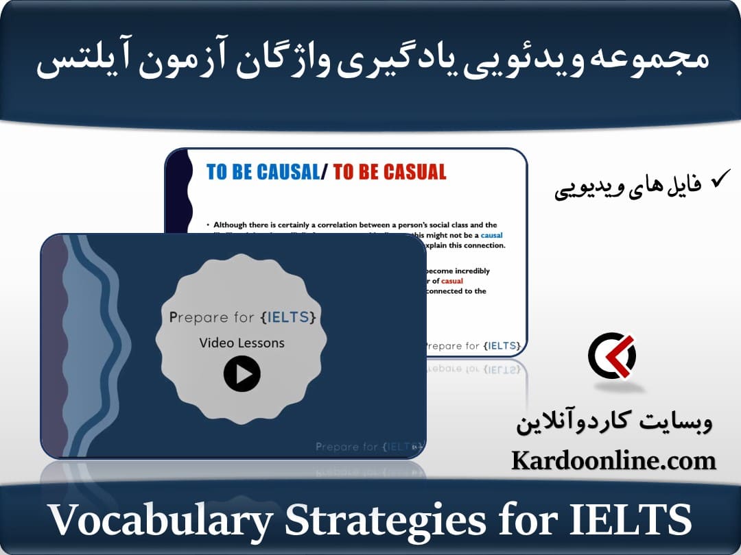 مجموعه ویدئویی یادگیری واژگان آزمون ایلتس Vocabulary Strategies for IELTS (2019-03)