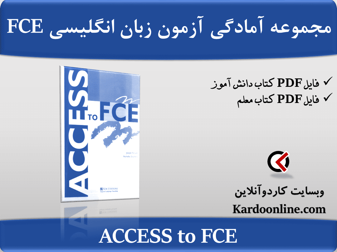 مجموعه آمادگی آزمون زبان انگلیسی اف سی ای ACCESS to FCE