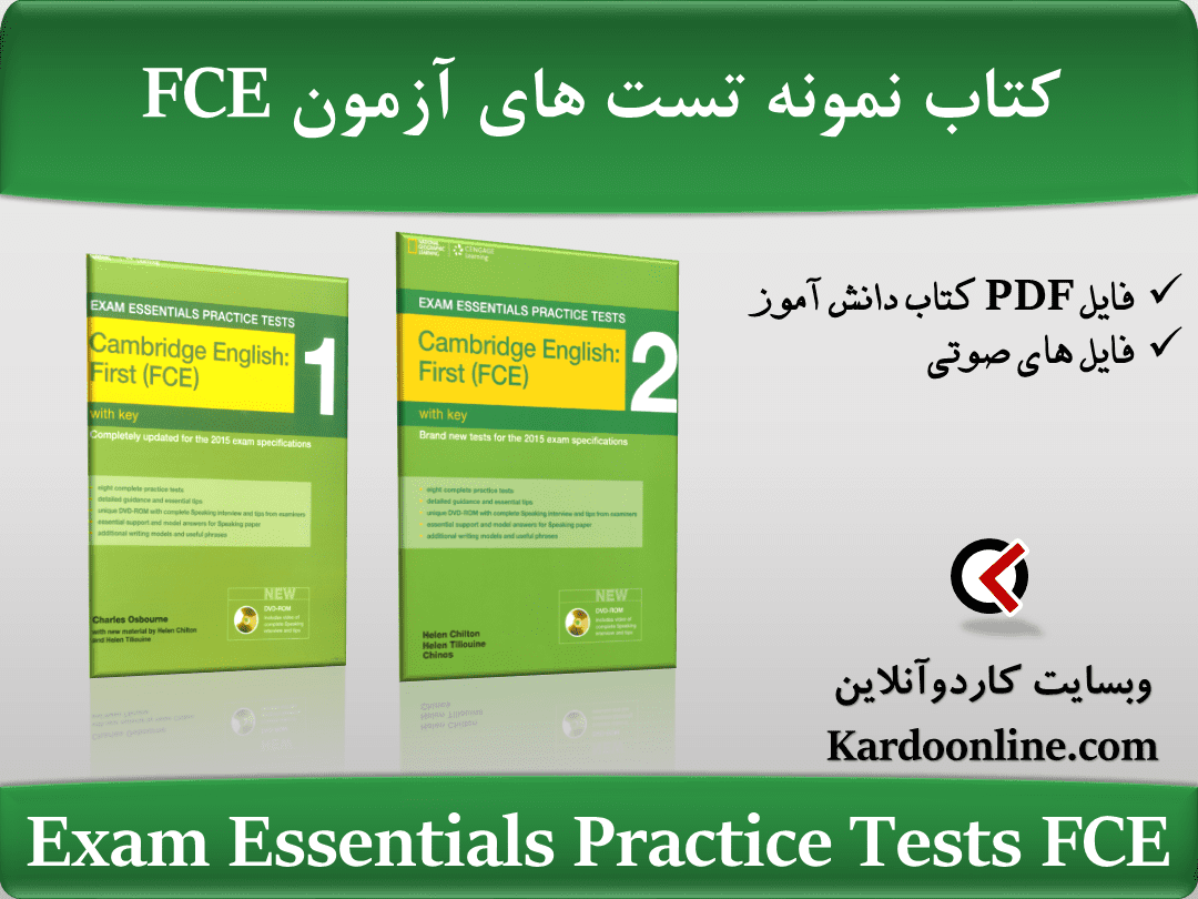 کتاب نمونه تست های آزمون زبان انگلیسی اف سی ای Exam Essentials Practice Tests FCE
