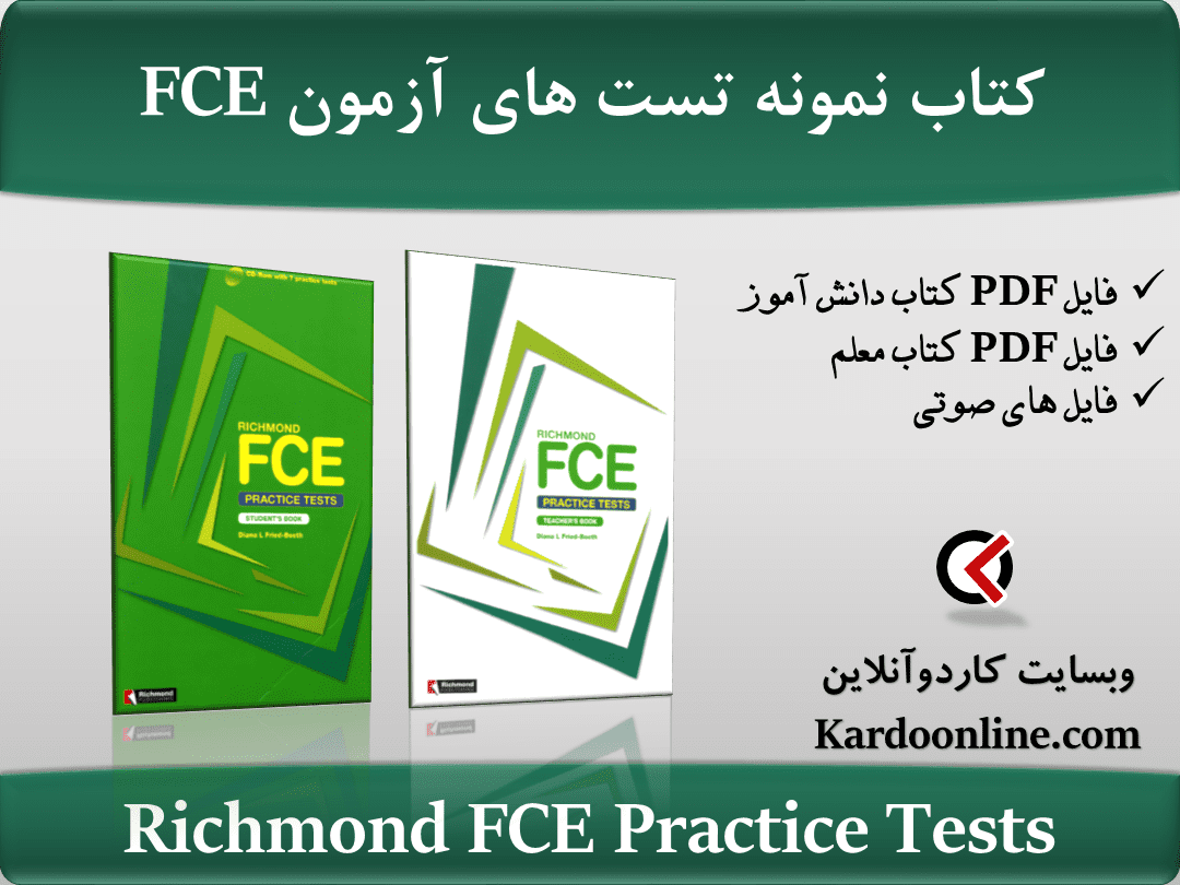 کتاب نمونه تست های آزمون زبان انگلیسی اف سی ای Richmond FCE Practice Tests