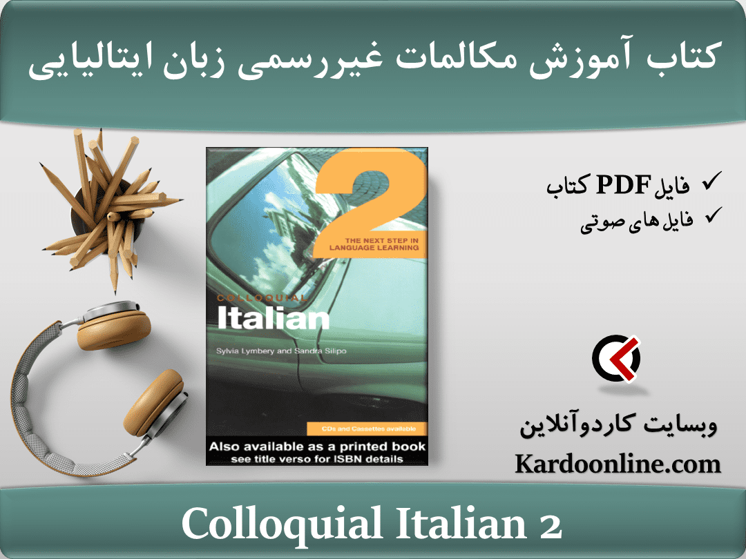 کتاب آموزش مکالمات غیررسمی در زبان ایتالیایی Colloquial Italian 2