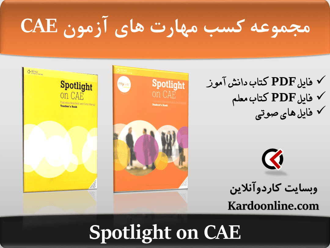 مجموعه کسب مهارت های آزمون زبان انگلیسی Spotlight on CAE