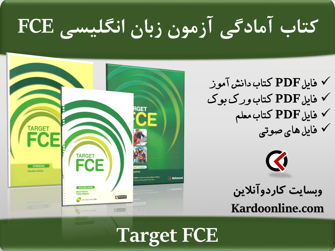 کتاب آمادگی آزمون زبان انگلیسی اف سی ای Target FCE