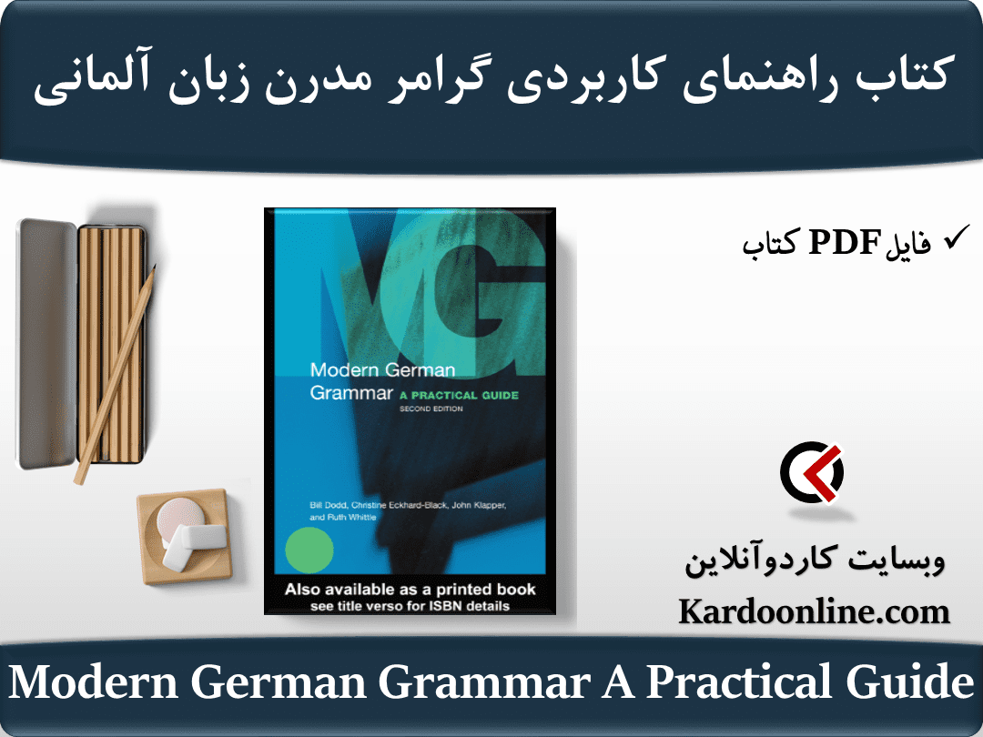 کتاب راهنمای کاربردی گرامر مدرن زبان آلمانی Modern German Grammar A Practical Guide