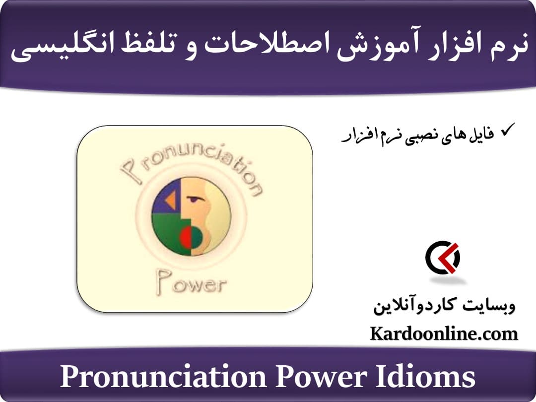 Pronunciation Power Idioms