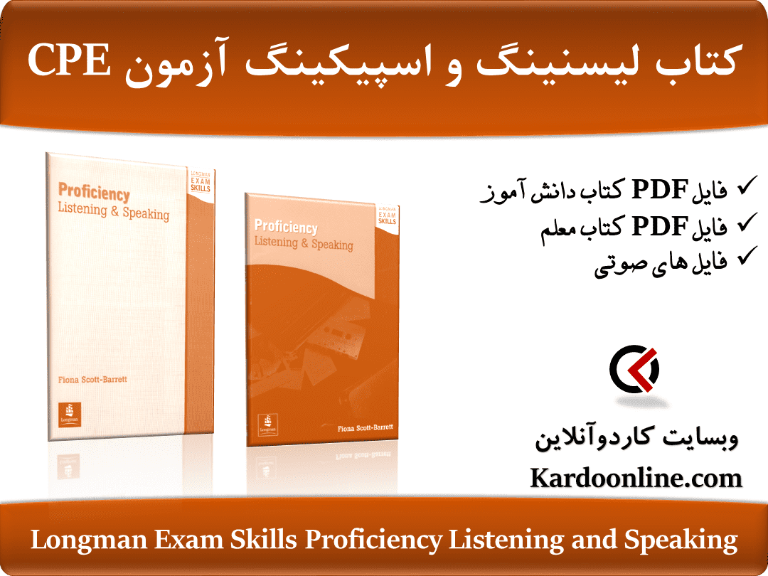 Longman Exam Skills Proficiency Listening and Speaking