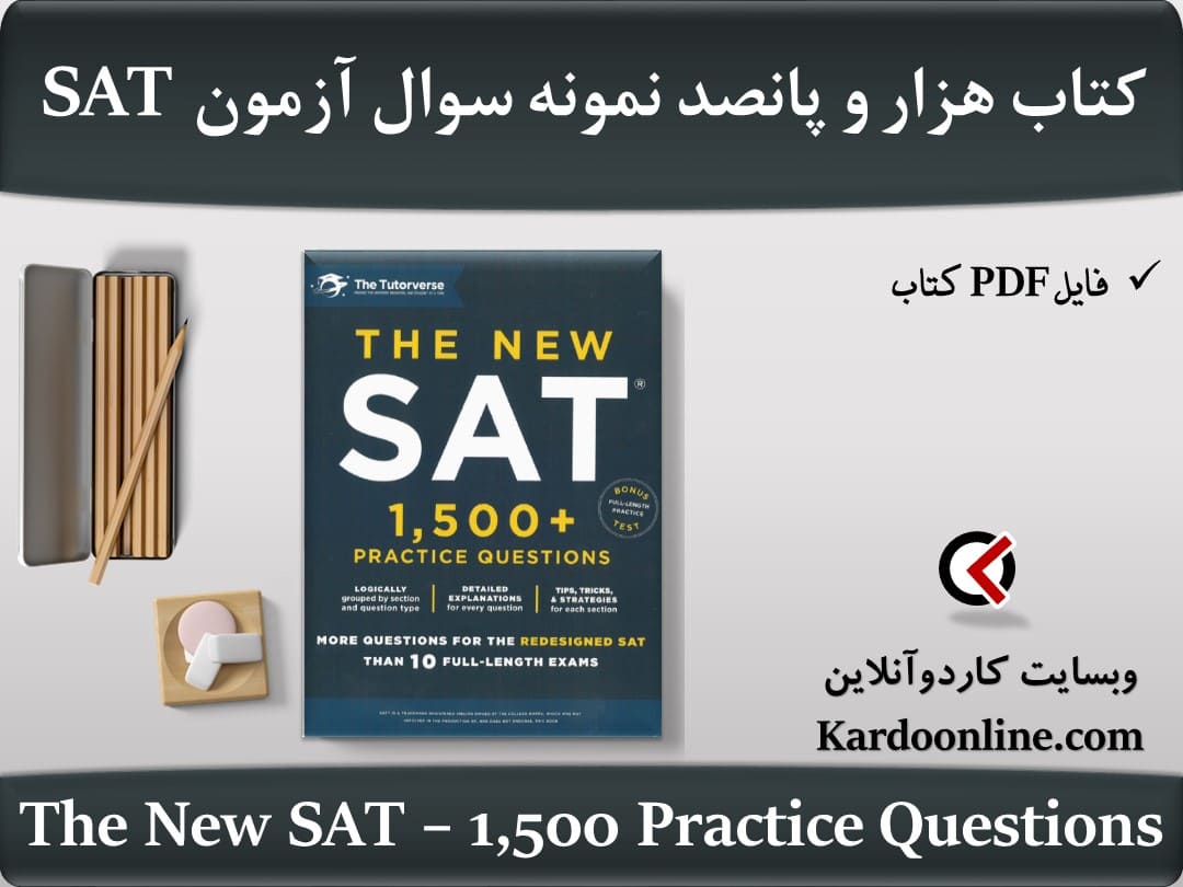 The New SAT – 1,500 Practice Questions
