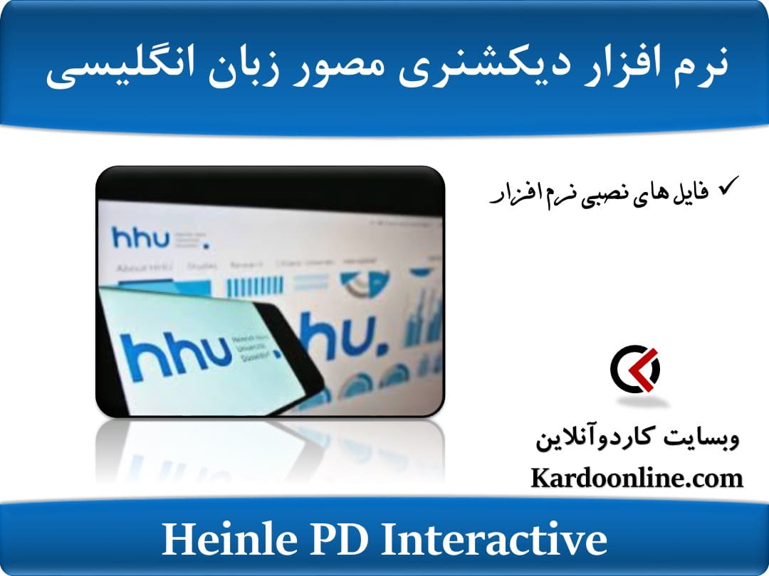 Heinle PD Interactive