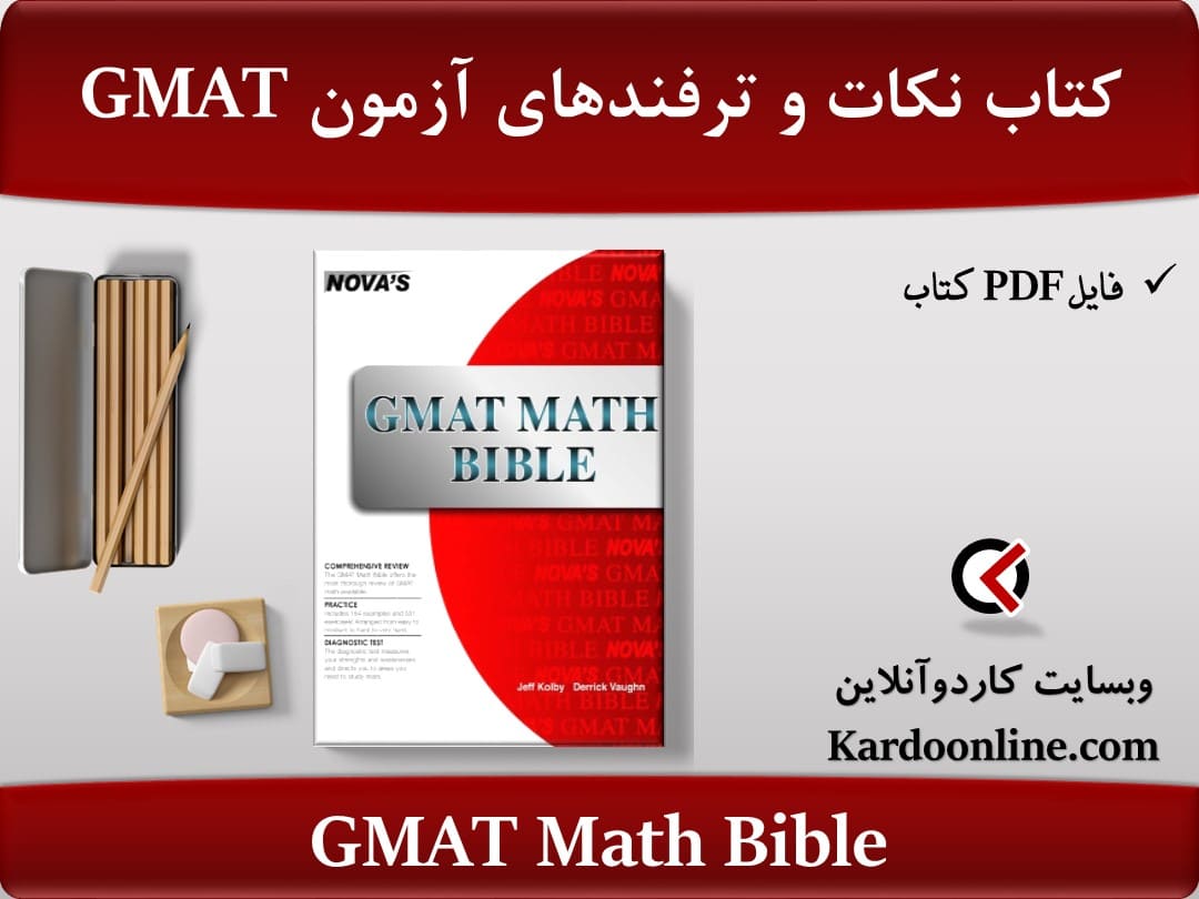GMAT Math Bible