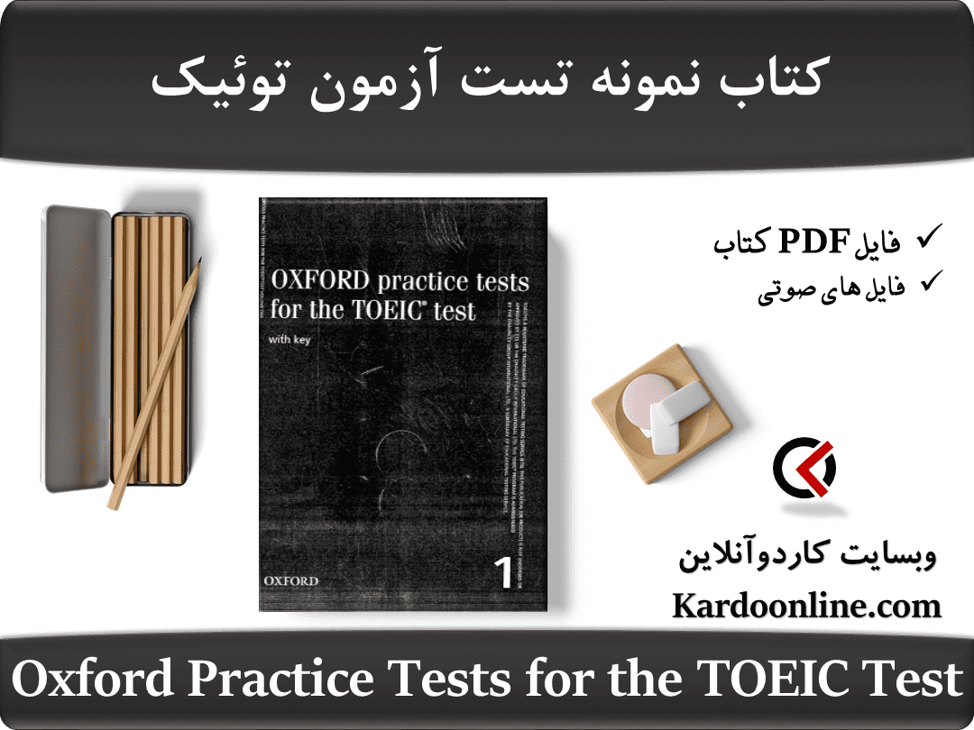 Oxford Practice Tests for the TOEIC Test