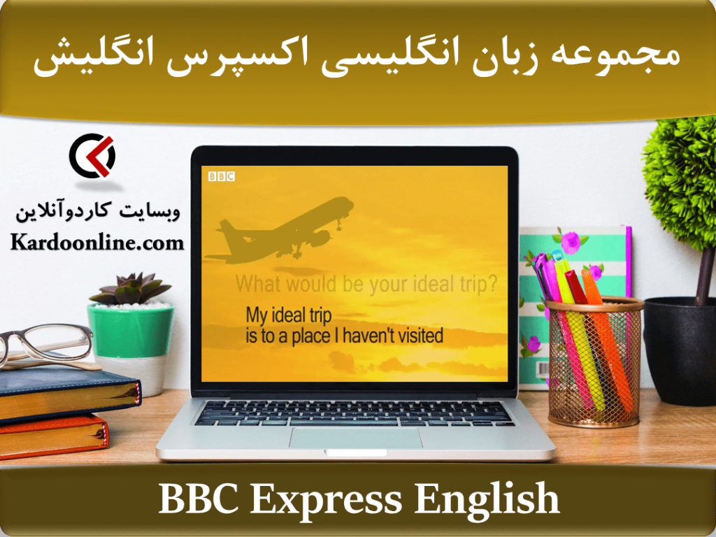BBC Express English