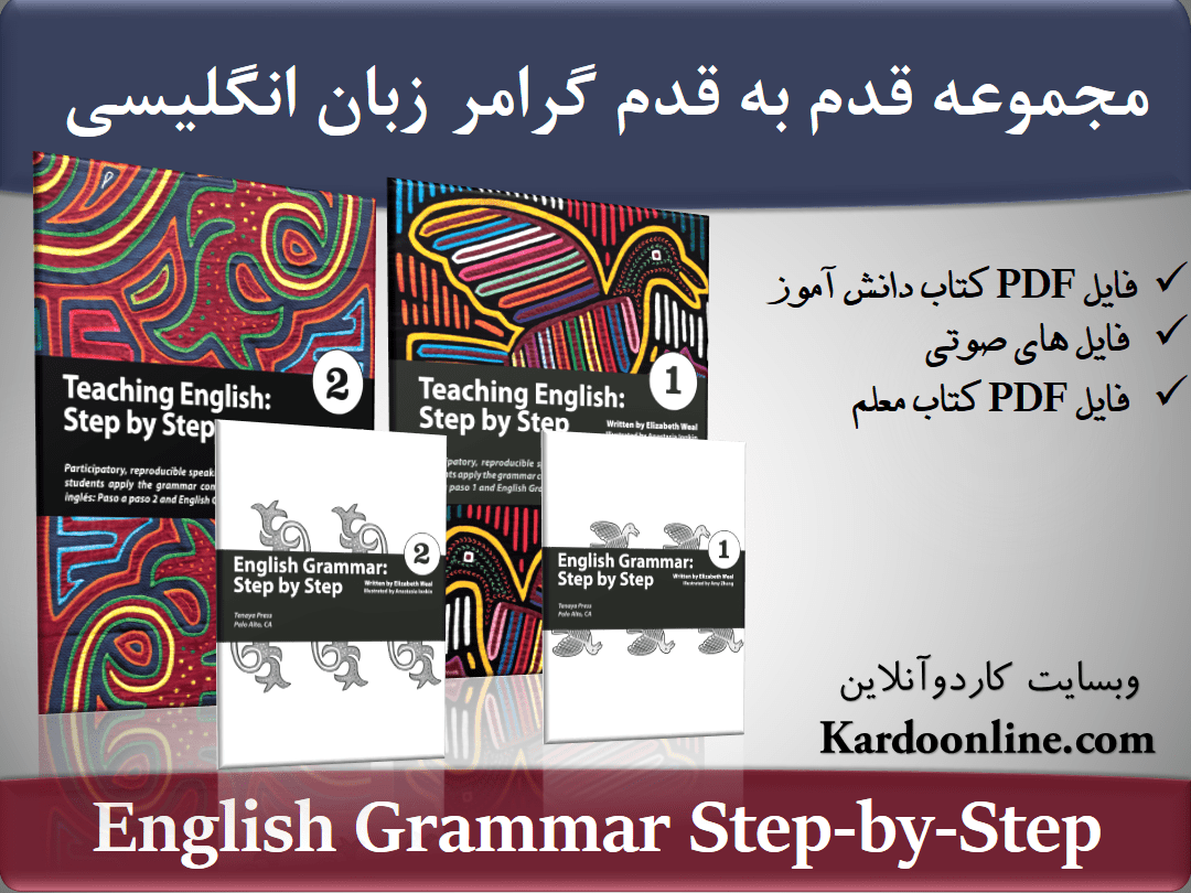 English Grammar Step-by-Step