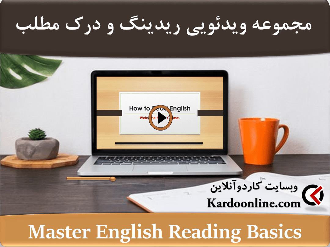Master English Reading Basics