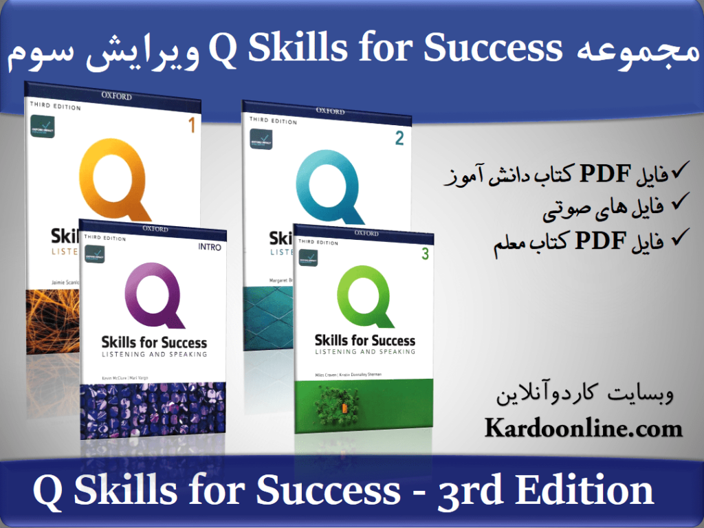 Q Skills for Success - 3rd Edition