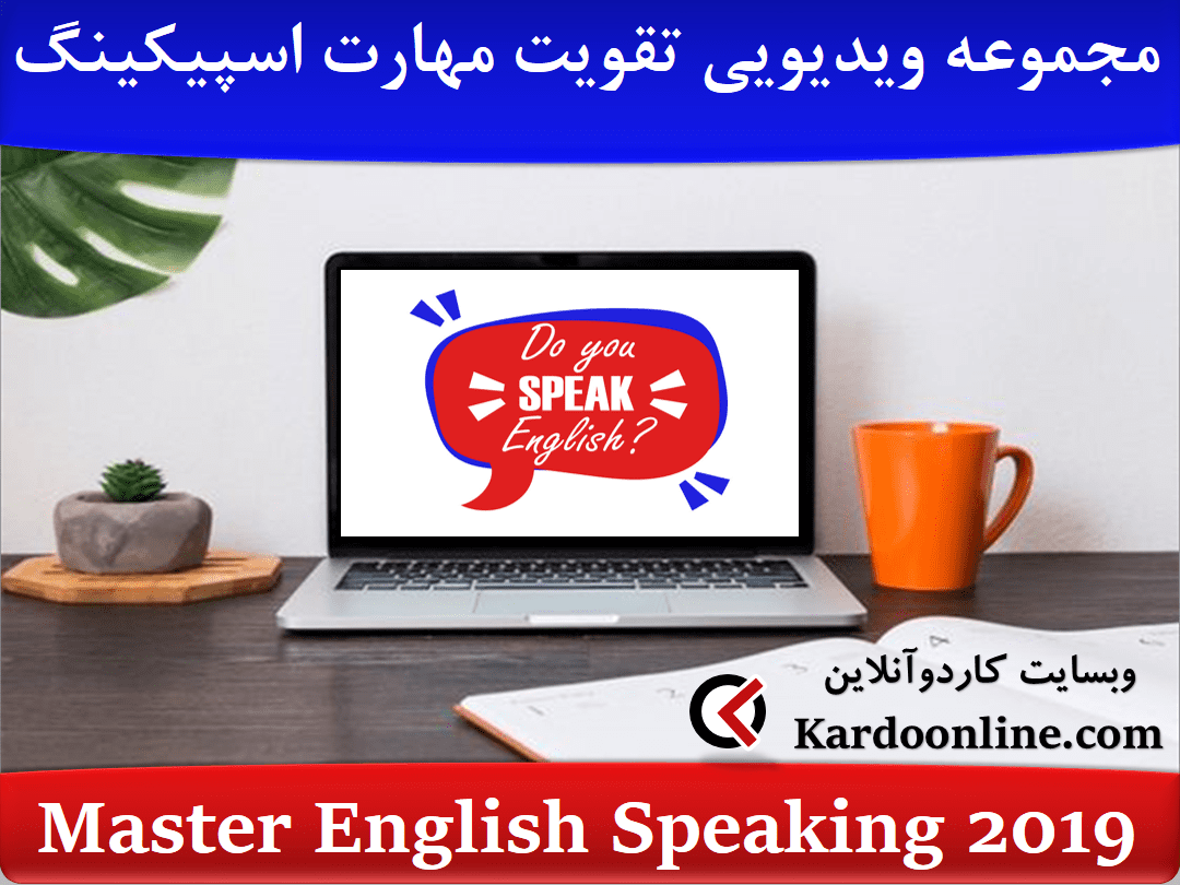 Master English Speaking 2019