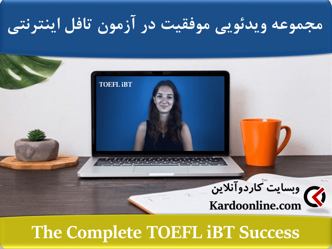 The Complete TOEFL iBT Success (1)