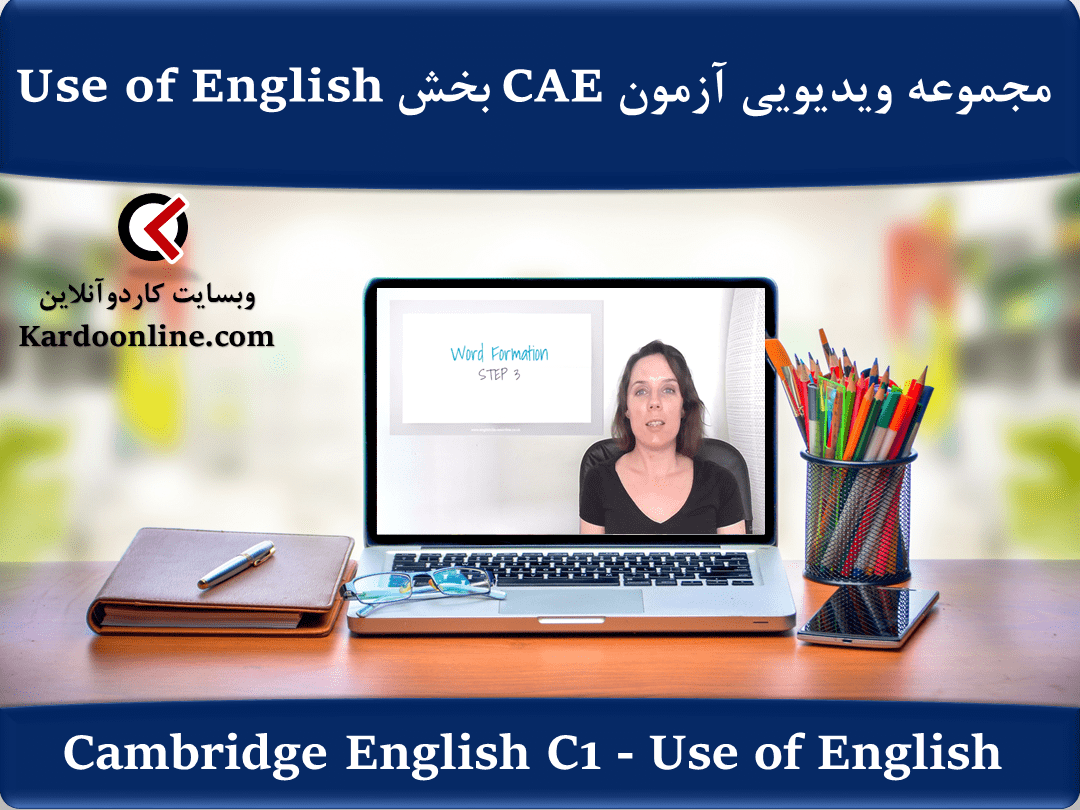 Cambridge English C1 - Use of English (1)