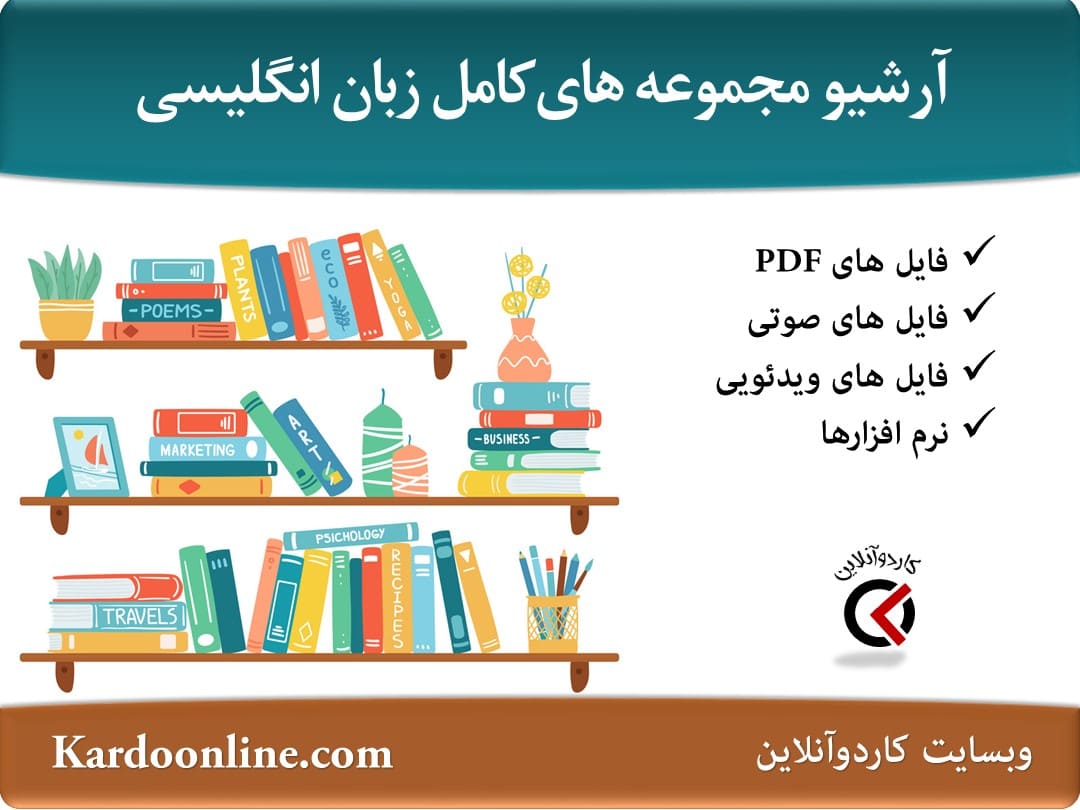 English Courses Learning Pack