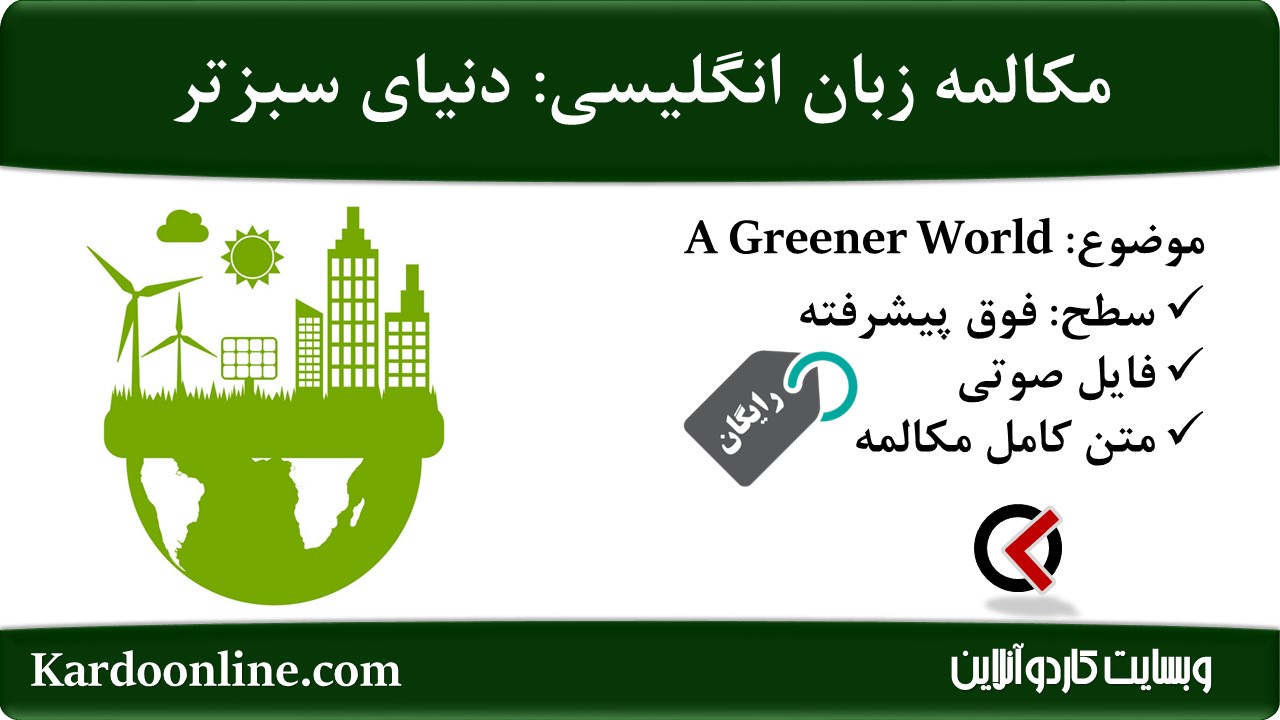 01. A Greener World