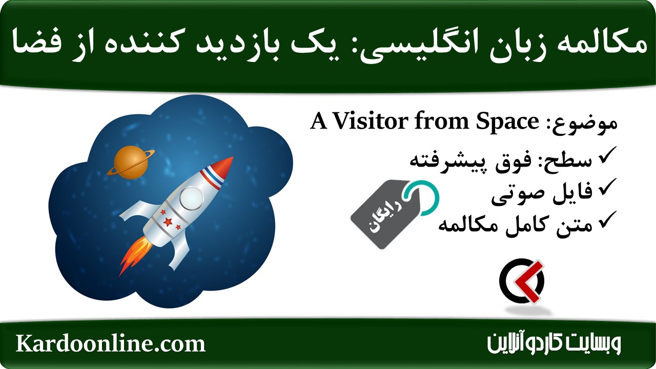 03. A Visitor from Space