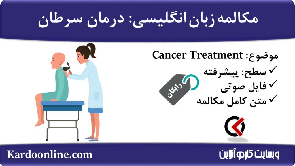 03. Cancer Treatment
