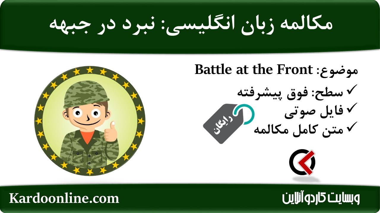 04. Battle at the Front