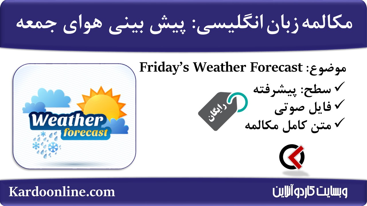 05. Friday’s Weather Forecast
