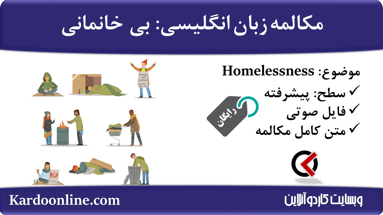 06. Homelessness