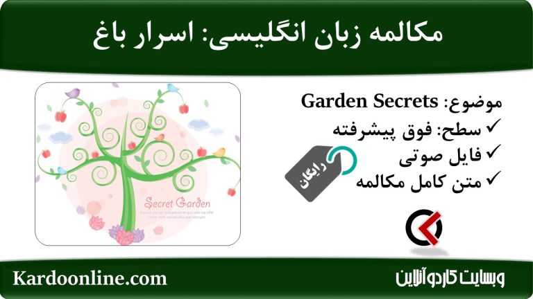 07. Garden Secrets
