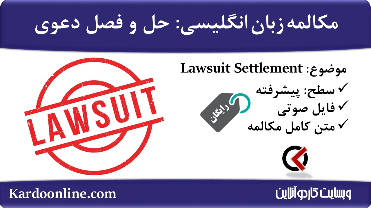 09. Lawsuit Settlement