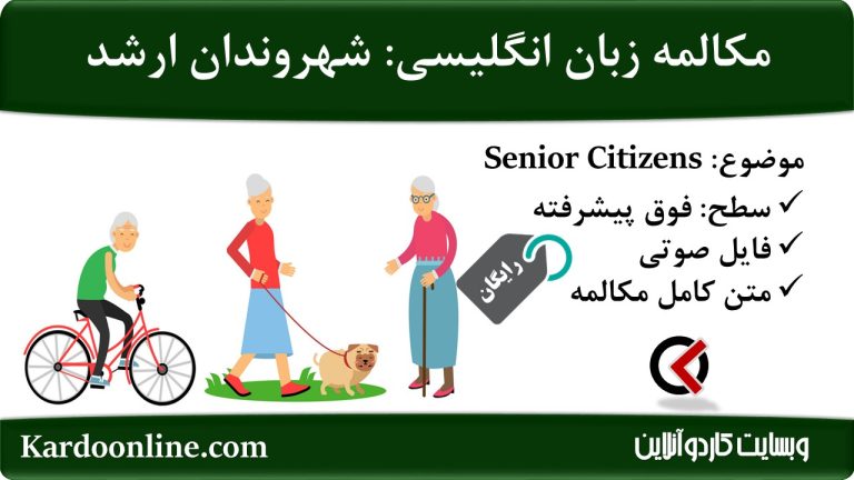 10. Senior Citizens