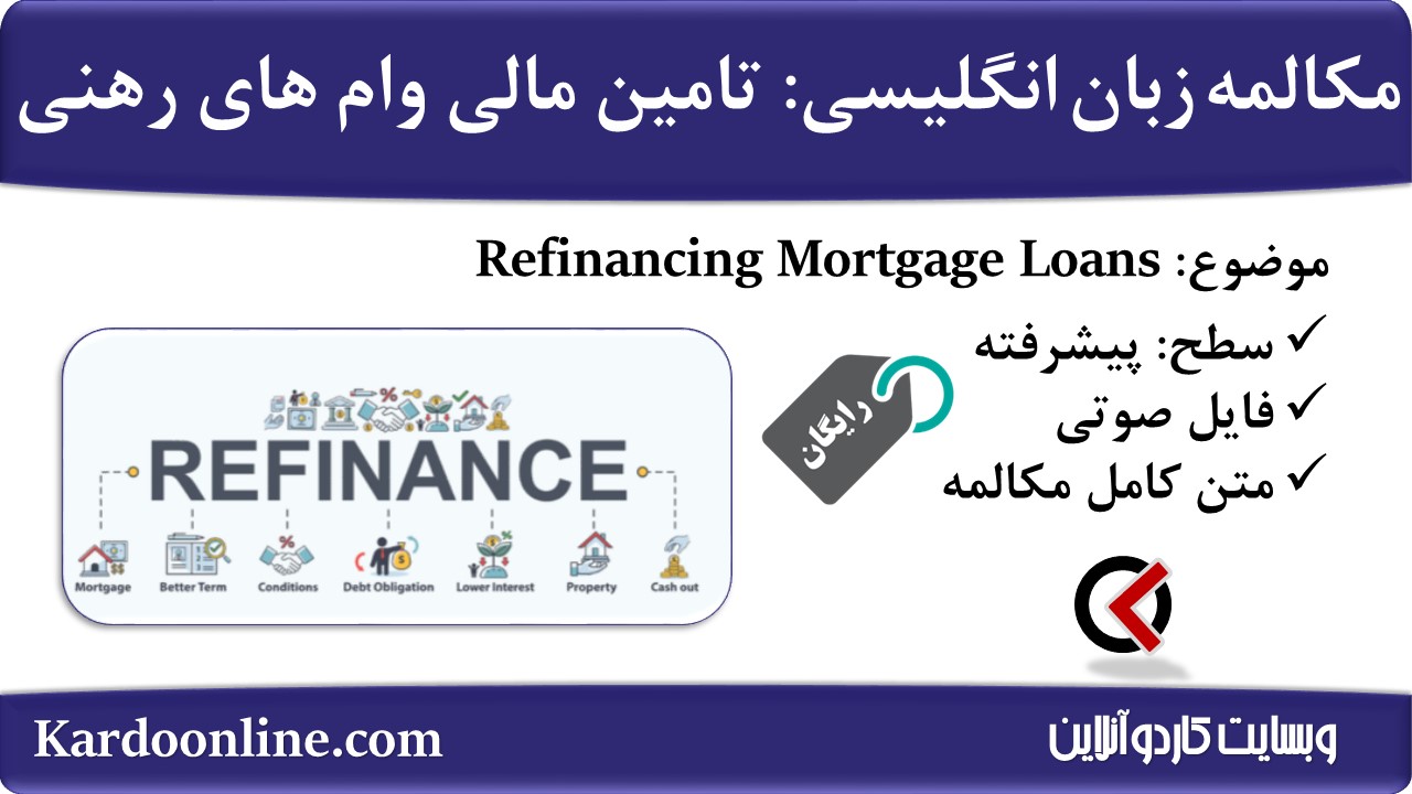 11. Refinancing Mortgage Loans